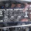 toyota vitz 2012 -TOYOTA--Vitz NCP131--2010172---TOYOTA--Vitz NCP131--2010172- image 8