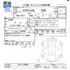 nissan x-trail 2012 -NISSAN--X-Trail NT31--238658---NISSAN--X-Trail NT31--238658- image 3