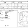nissan serena 2018 CFJ7982750 image 3