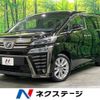 toyota vellfire 2019 -TOYOTA--Vellfire DBA-AGH35W--AGH35-0033281---TOYOTA--Vellfire DBA-AGH35W--AGH35-0033281- image 1