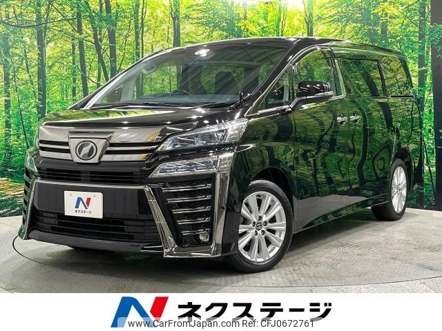 toyota vellfire 2019 -TOYOTA--Vellfire DBA-AGH35W--AGH35-0033281---TOYOTA--Vellfire DBA-AGH35W--AGH35-0033281- image 1