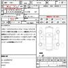 nissan serena 2013 quick_quick_HFC26_HFC26-121859 image 21