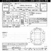 toyota probox-van 2020 -TOYOTA--Probox Van NHP160V-0015118---TOYOTA--Probox Van NHP160V-0015118- image 3