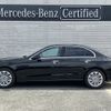 mercedes-benz c-class 2022 -MERCEDES-BENZ--Benz C Class 3CA-206004C--W1K2060042F040839---MERCEDES-BENZ--Benz C Class 3CA-206004C--W1K2060042F040839- image 2