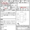 daihatsu move 2020 quick_quick_DBA-LA150S_LA150S-2055449 image 21