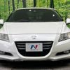 honda cr-z 2012 -HONDA--CR-Z DAA-ZF1--ZF1-1104509---HONDA--CR-Z DAA-ZF1--ZF1-1104509- image 15