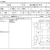 toyota sienta 2015 -TOYOTA 【宇都宮 547ﾔ 6】--Sienta DBA-NSP170G--NSP170G-7016048---TOYOTA 【宇都宮 547ﾔ 6】--Sienta DBA-NSP170G--NSP170G-7016048- image 3