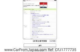 honda n-box 2016 CFJ1777735