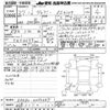toyota voxy 2015 -TOYOTA 【名古屋 307ﾕ262】--Voxy ZRR80W-0095689---TOYOTA 【名古屋 307ﾕ262】--Voxy ZRR80W-0095689- image 3