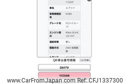 suzuki every 2015 -SUZUKI--Every HBD-DA17V--DA17V-112349---SUZUKI--Every HBD-DA17V--DA17V-112349-