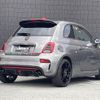 fiat fiat-others 2020 CFJ1827682 image 15