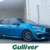 bmw 2-series 2020 CFJ1534959 image 1