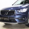 volvo xc40 2021 -VOLVO--Volvo XC40 5AA-XB420TXCM--YV1XZK9MCN2662994---VOLVO--Volvo XC40 5AA-XB420TXCM--YV1XZK9MCN2662994- image 23