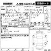 daihatsu move 2022 CFJ1836928 image 3