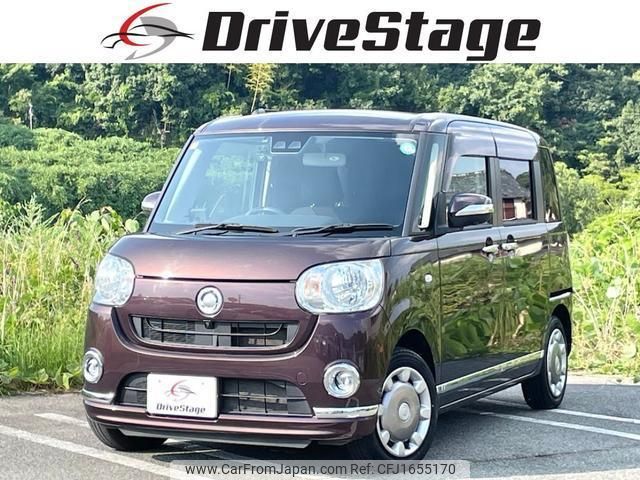 daihatsu move-canbus 2021 CFJ1655170 image 1