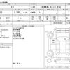 lexus is 2014 CFJ1843055 image 3