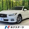 nissan skyline 2014 CFJ1799942 image 1