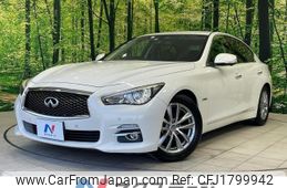 nissan skyline 2014 CFJ1799942