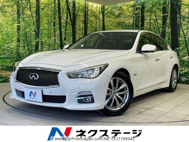 nissan skyline 2014 CFJ1799942 image 1