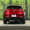 mazda cx-3 2018 -MAZDA--CX-3 6BA-DKEFW--DKEFW-106668---MAZDA--CX-3 6BA-DKEFW--DKEFW-106668- image 15