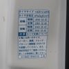 daihatsu hijet-truck 2019 CFJ1604991 image 23