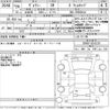 toyota voxy 2017 -TOYOTA--Voxy ZRR80Gｶｲ-0342235---TOYOTA--Voxy ZRR80Gｶｲ-0342235- image 3