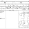 nissan ariya 2023 -NISSAN--ARIYA FE0--FE0-103728---NISSAN--ARIYA FE0--FE0-103728- image 3