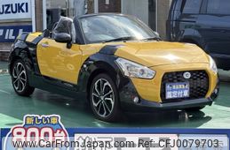 daihatsu copen 2021 -DAIHATSU--Copen 3BA-LA400K--LA400K-0045322---DAIHATSU--Copen 3BA-LA400K--LA400K-0045322-