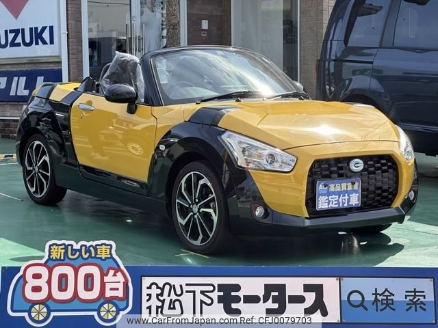 daihatsu copen 2021 -DAIHATSU--Copen 3BA-LA400K--LA400K-0045322---DAIHATSU--Copen 3BA-LA400K--LA400K-0045322- image 1