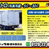 hino dutro 2017 CFJ1575452 image 2