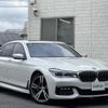 bmw 7-series 2017 -BMW--BMW 7 Series DLA-7D20--WBA7D02050B072295---BMW--BMW 7 Series DLA-7D20--WBA7D02050B072295- image 1