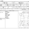 toyota probox-van 2020 -TOYOTA--Probox Van DBE-NSP160V--NSP160-0053612---TOYOTA--Probox Van DBE-NSP160V--NSP160-0053612- image 3
