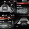 nissan aura 2024 -NISSAN 【名変中 】--AURA FE13--401978---NISSAN 【名変中 】--AURA FE13--401978- image 19