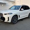 bmw x5 2024 CFJ1846158 image 4