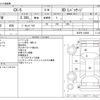 mazda cx-5 2014 CFJ1761931 image 3