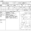 toyota townace-truck 2015 -TOYOTA--Townace Truck DBF-S402Uｶｲ--S402U-0016409---TOYOTA--Townace Truck DBF-S402Uｶｲ--S402U-0016409- image 3