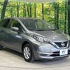 nissan note 2017 -NISSAN--Note DBA-NE12--NE12-204226---NISSAN--Note DBA-NE12--NE12-204226- image 17