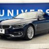 bmw 4-series 2018 -BMW--BMW 4 Series DBA-4D20--WBA4H32090BP27597---BMW--BMW 4 Series DBA-4D20--WBA4H32090BP27597- image 18