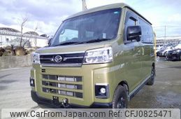 daihatsu atrai 2023 GOO_JP_700120051630250303001