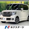 honda n-box 2015 quick_quick_JF1_JF1-1618848 image 1