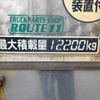 hino profia 2015 GOO_NET_EXCHANGE_0404111A30250611W001 image 23