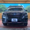 subaru forester 2023 CFJ1809507 image 14