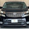 toyota vellfire 2009 -TOYOTA--Vellfire DBA-ANH20W--ANH20-8065403---TOYOTA--Vellfire DBA-ANH20W--ANH20-8065403- image 15