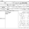 honda life 2010 -HONDA 【愛媛 581】--Life DBA-JC1--JC1-1140292---HONDA 【愛媛 581】--Life DBA-JC1--JC1-1140292- image 3