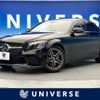 mercedes-benz c-class 2019 -MERCEDES-BENZ--Benz C Class DAA-205077--WDD2050772F852560---MERCEDES-BENZ--Benz C Class DAA-205077--WDD2050772F852560- image 1