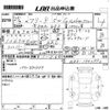 honda freed 2013 -HONDA 【島根 501な】--Freed GB3-1502992---HONDA 【島根 501な】--Freed GB3-1502992- image 3