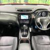 nissan x-trail 2015 -NISSAN--X-Trail DAA-HNT32--HNT32-106350---NISSAN--X-Trail DAA-HNT32--HNT32-106350- image 2