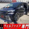 toyota vellfire 2015 quick_quick_GGH30W_GGH30-0010325 image 1