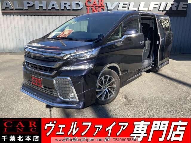 toyota vellfire 2015 quick_quick_GGH30W_GGH30-0010325 image 1