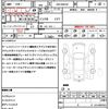 suzuki spacia 2023 CFJ1691238 image 21